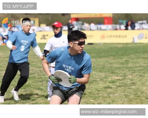 实时新闻深圳飞盘队与北京飞盘队赛后复盘分析灵活性对抗的精彩瞬间